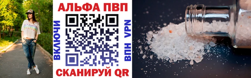 где продают наркотики  Слюдянка  А ПВП кристаллы 