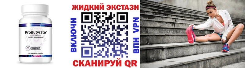 даркнет сайт  Слюдянка  Бутират бутик 