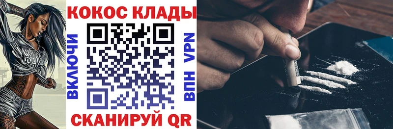 COCAIN Перу  Слюдянка 