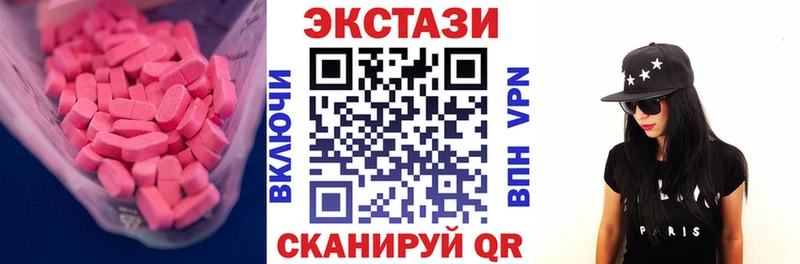 дарк нет официальный сайт  Слюдянка  Экстази бентли 