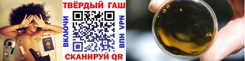 ГАШИШ хэш  мориарти официальный сайт  Слюдянка  где можно купить наркотик 