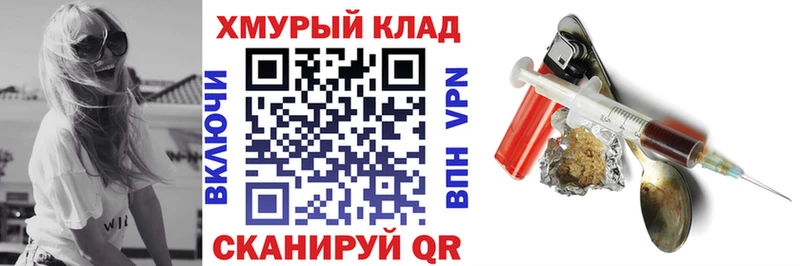 ГЕРОИН VHQ Слюдянка