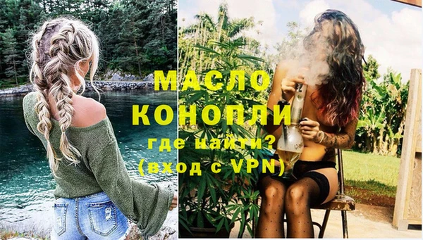 ECSTASY Навашино