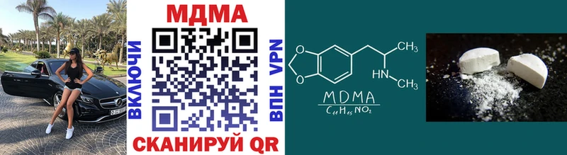 МДМА кристаллы  магазин  наркотиков  мега tor  Слюдянка 