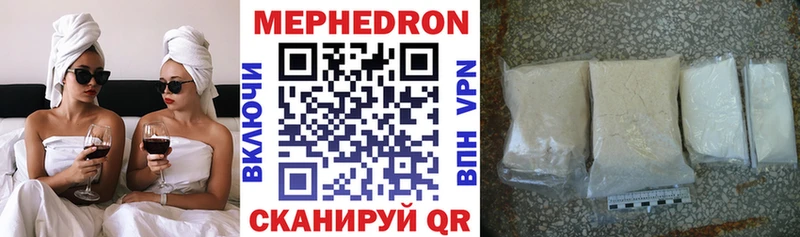 Меф VHQ  МЕГА ССЫЛКА  Слюдянка 