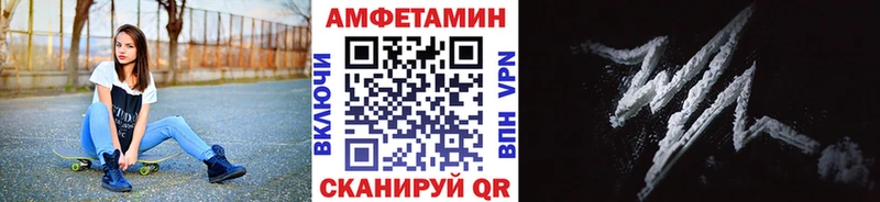Первитин кристалл  это состав  Слюдянка 