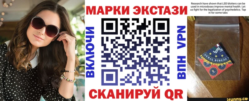 цена наркотик  Слюдянка  Наркотические марки 1500мкг 